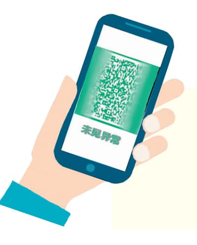 让社会治理更有温度，健康码如何实现一码走天下？