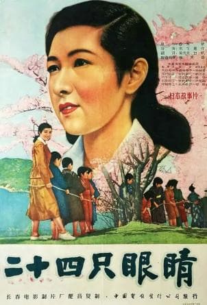 演了四百部影片的日本顶级俳优——高峰秀子