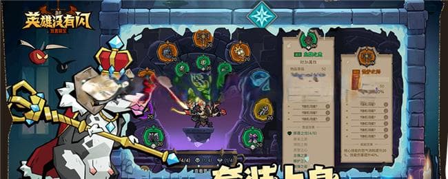 《英雄没有闪》新手前七天入门攻略：避坑指南与快速上手