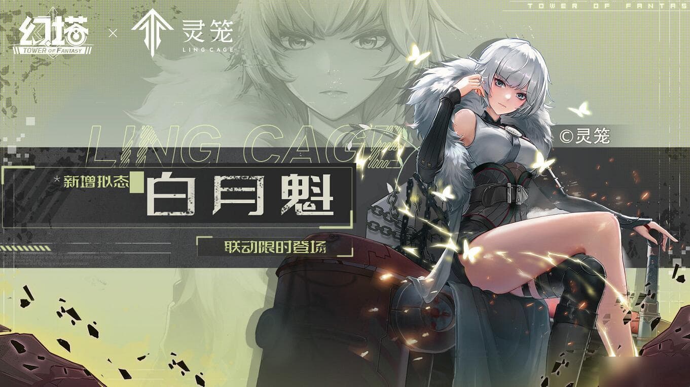 《幻塔》西萝角色介绍 探索她的背景与技能