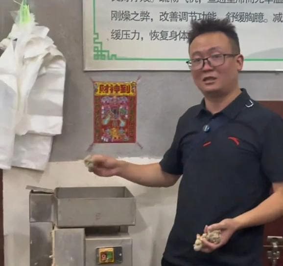 揭秘“中药打粉”骗局：打粉机器里连刀片都没有！商家用假粉末掉包“真药材”