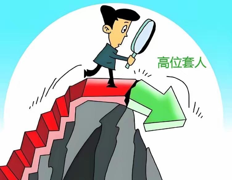 A股冲高回落套人，原因是什么？不出意外，明天大盘这样走