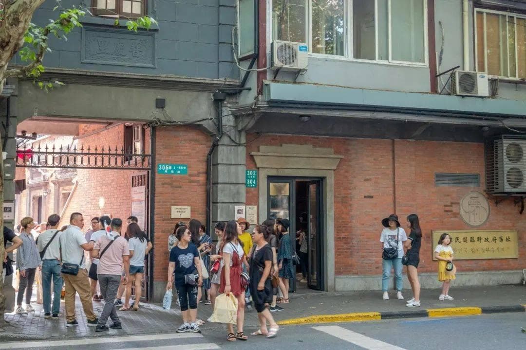 都大锦：上海大韩民国临时政府的前世今生