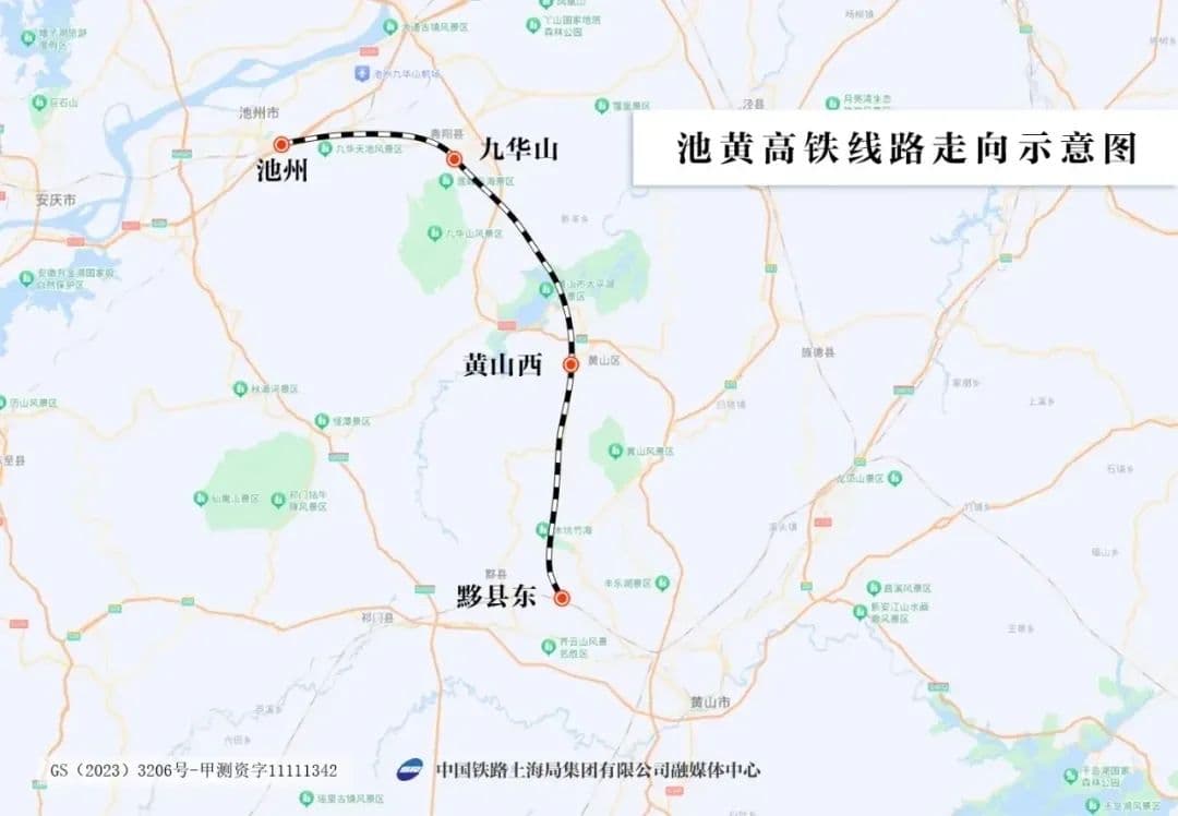 池黄高铁开通运营，串联多个旅游胜地，上海人能乘高铁去了