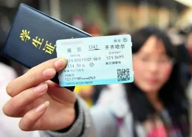 12306购买火车票，学生票要怎么开具电子发票？