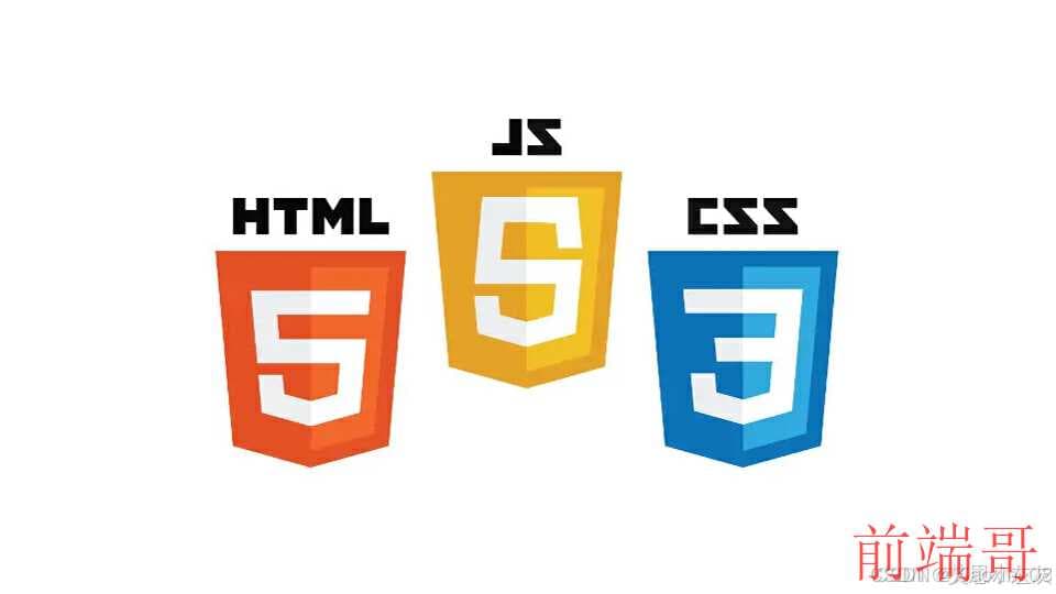 HTML `<input>`元素详解：类型与常用属性