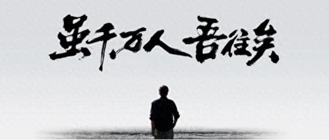 解构雷军年度演讲：小米凭什么颠覆汽车圈？