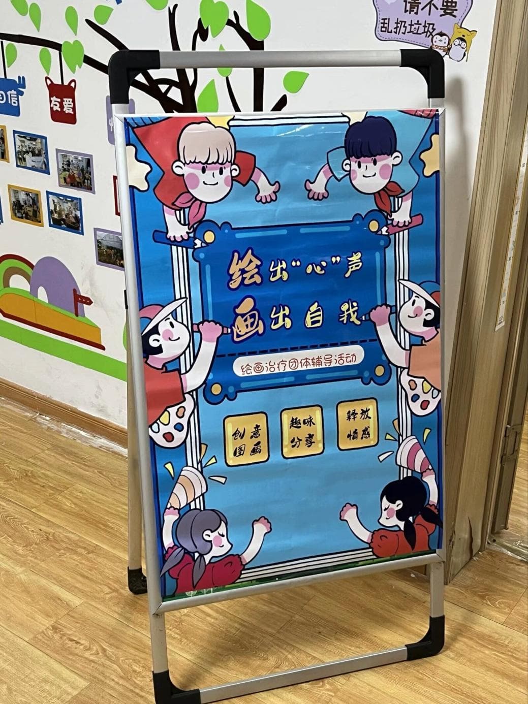 绘画、绘意、绘心灵——绘出美好心声