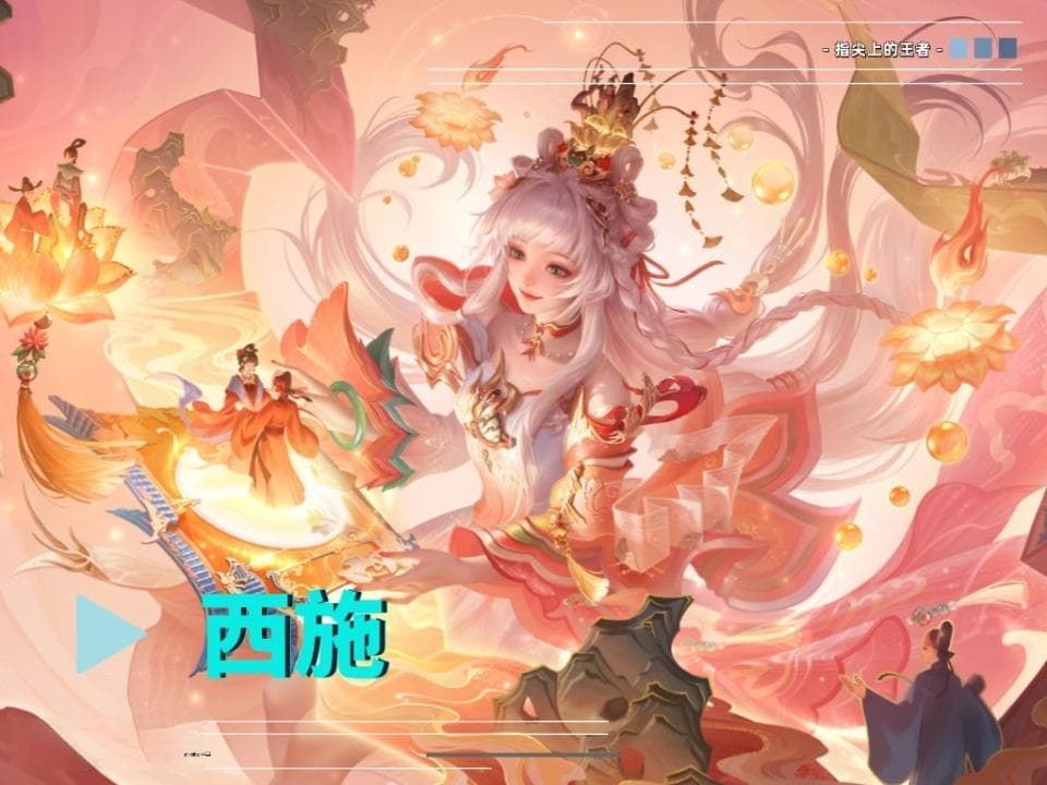 别被国服西施误导，数据拆穿纯法装泡沫，秒人流是上分“骗局”