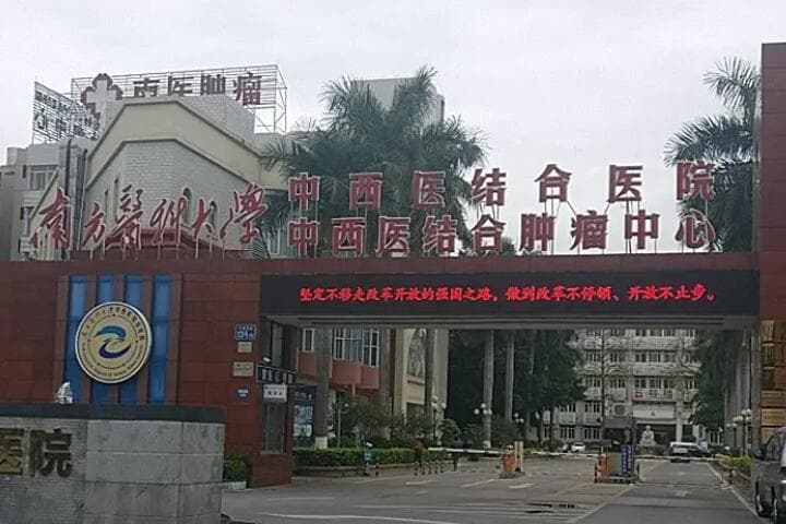 中医如何看待拔智齿的影响？拔牙真的会损害肾脏健康吗？