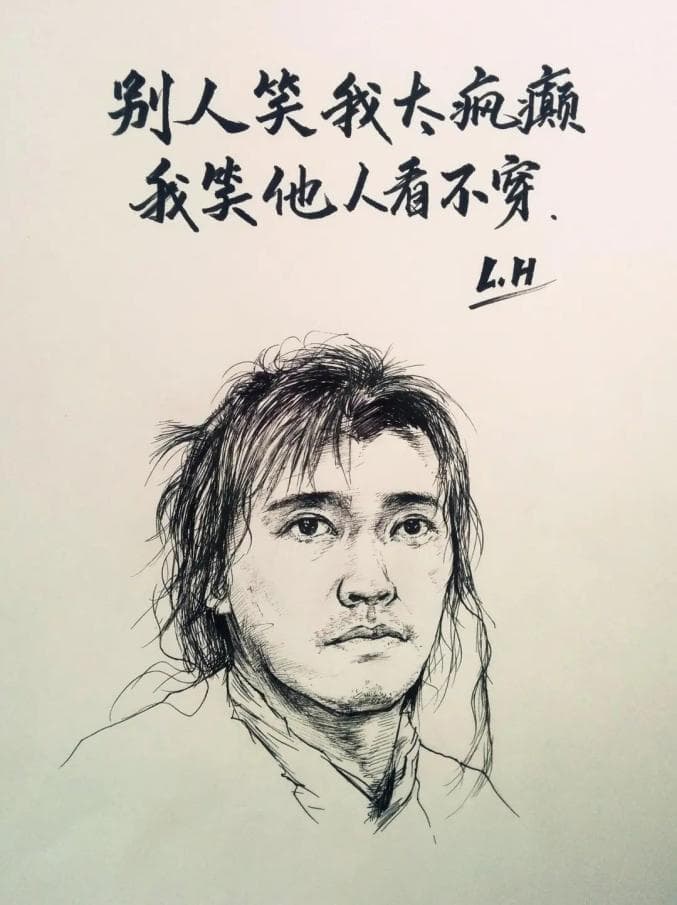 揭秘刷单诈骗：99%的人都不知道的诈骗陷阱
