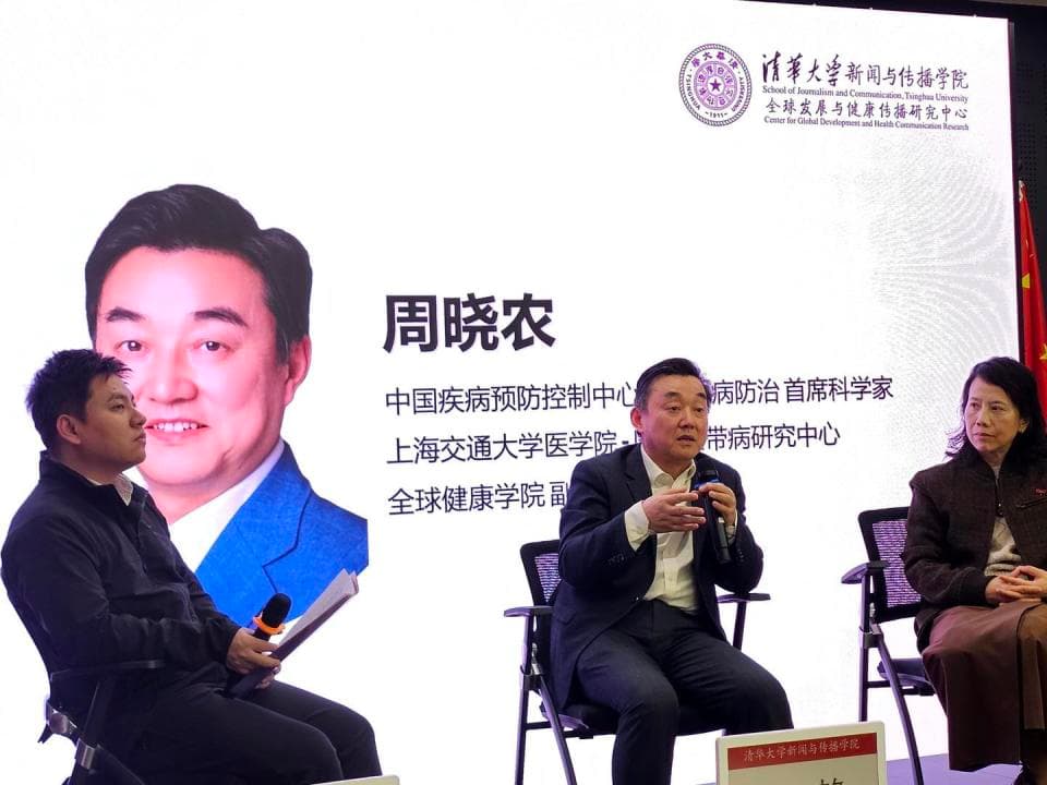 今天是“被忽视的热带病日”，中疾控首席专家：气候变化扩大了热带病的传播范围