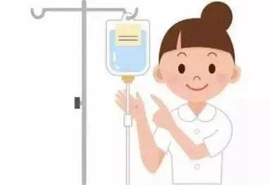 科学认识静脉输液：别让“好得快”带来难以预料的风险！