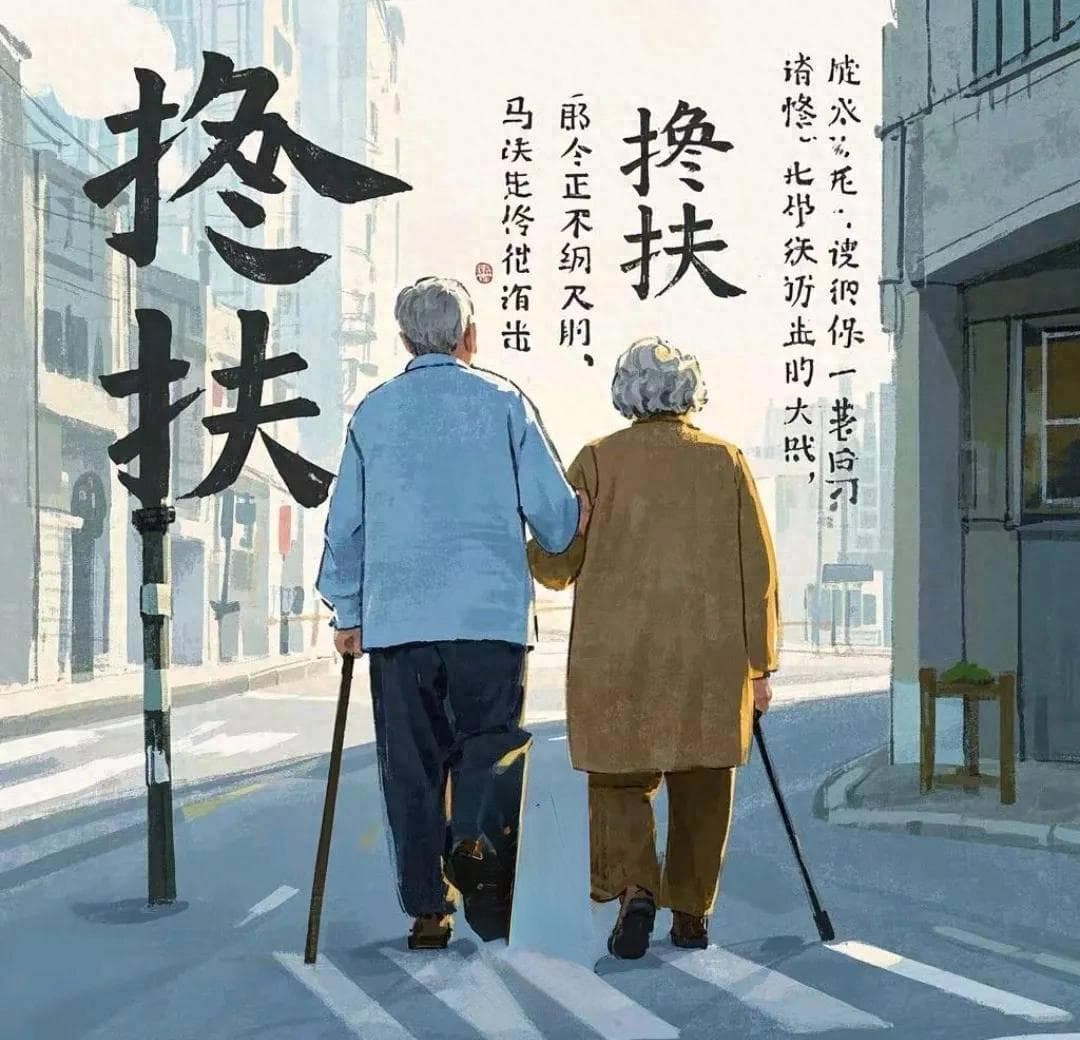 《搀扶》火遍全网：一首歌，一个时代的情感共鸣