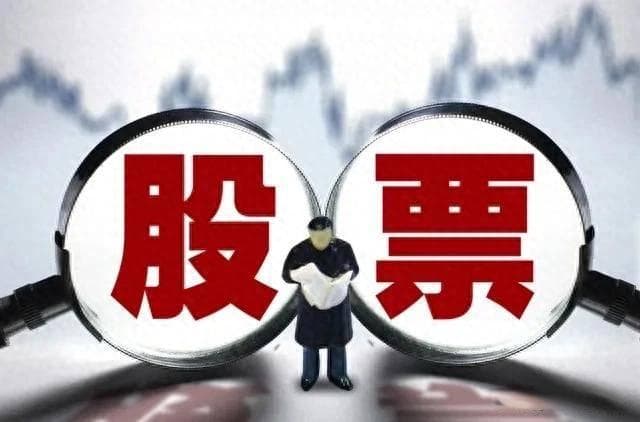 解析股市分类一线股二线股与三线股投资策略与市场洞察