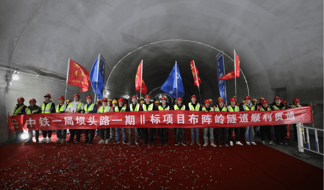 坝头路一期（通途路—布阵岭东）工程布阵岭双连拱隧道主洞顺利贯通