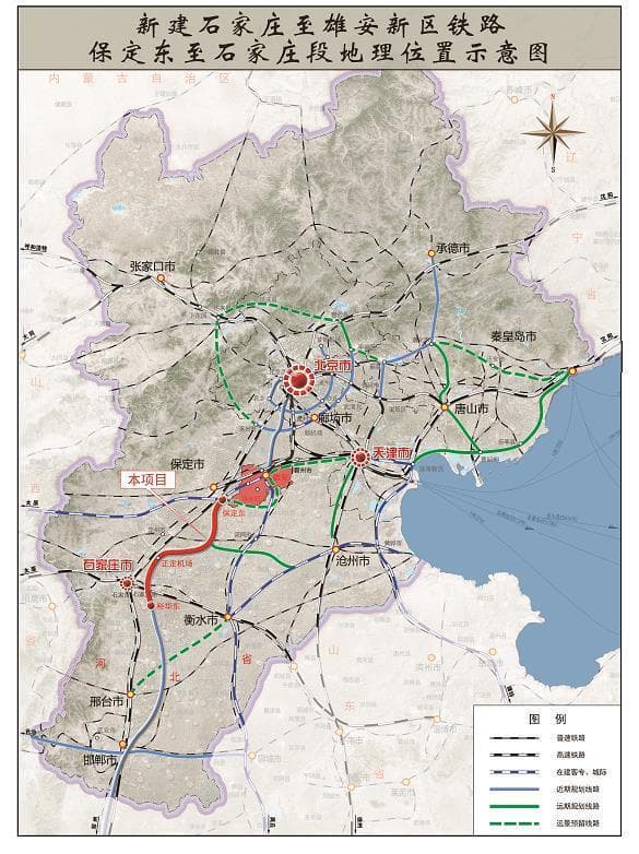 石邢邯城际东中西三线路方案、邢衡城际线路有变，赵县宁晋成赢家