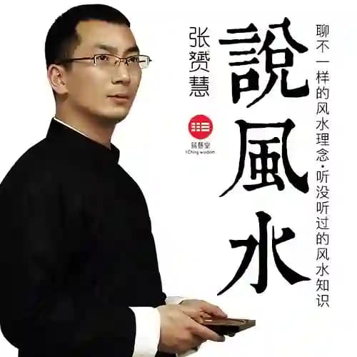 《观梅占》解析：梅花易数中的经典占卜案例