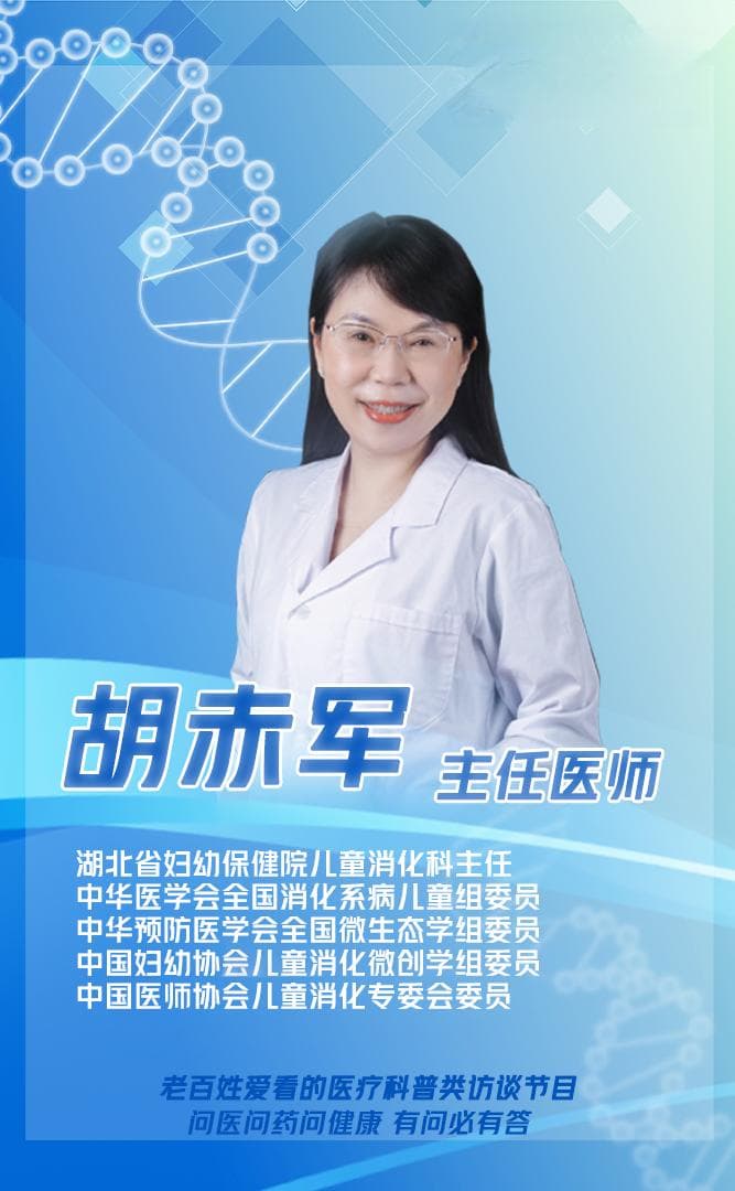 武汉幼儿园现诺如病毒感染，专家解读症状与防护指南