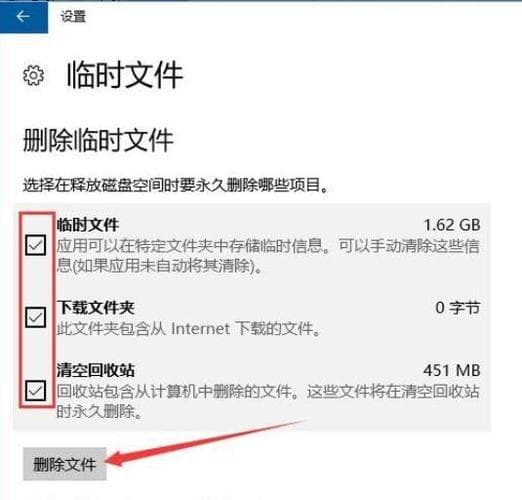 如何安全地删除Windows 10中的packages文件夹？
