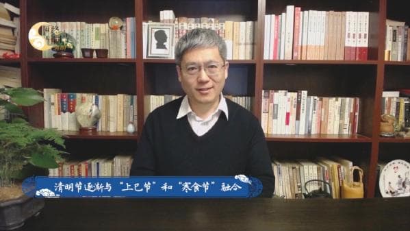 清明节的由来：从节气到传统节日的文化演变