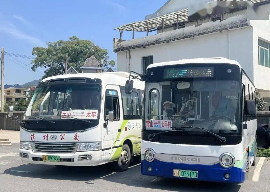 跨省公交来了！2元钱江西坐到浙江