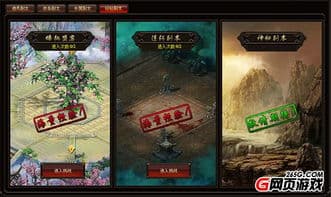 什么是大型游戏？从设计到实现的全方位解析