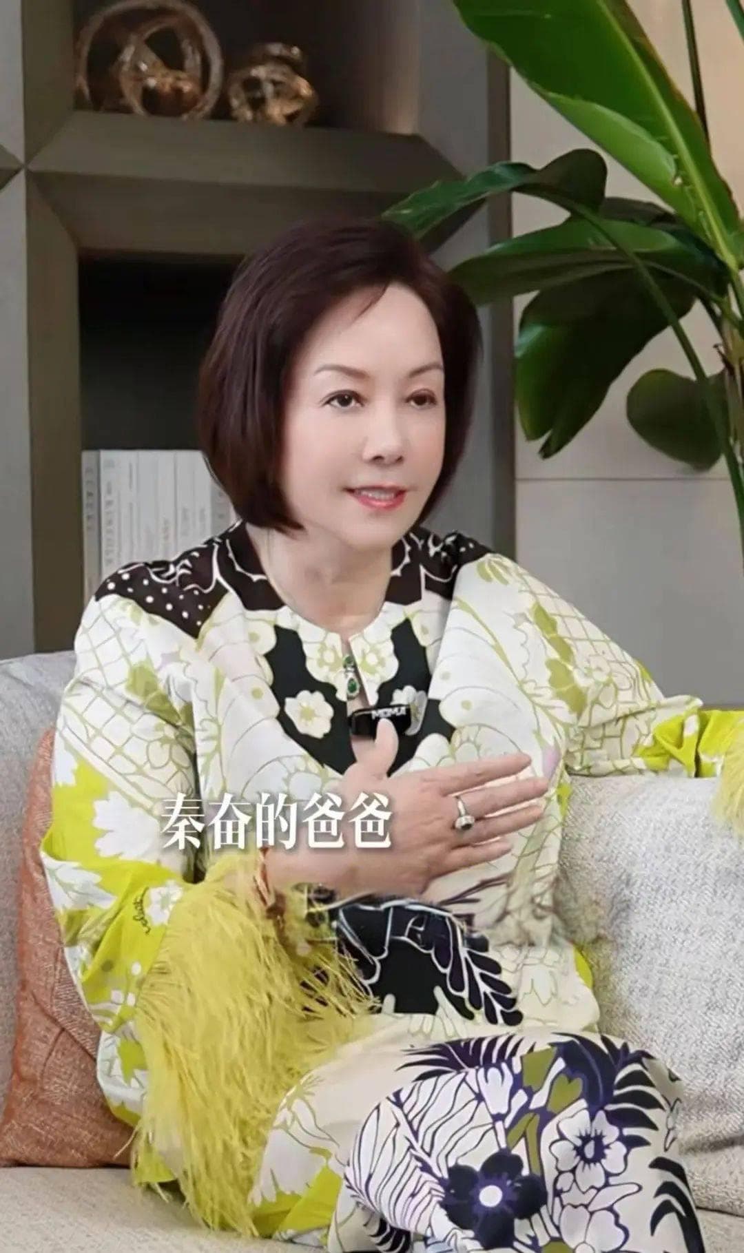 曝秦奋父亲发家史！得罪大佬差点被喂鱼，危难之际周正毅前妻搭救