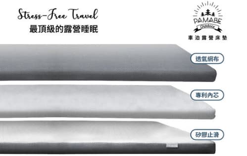 车宿必備：新手只需準備這4項就夠！