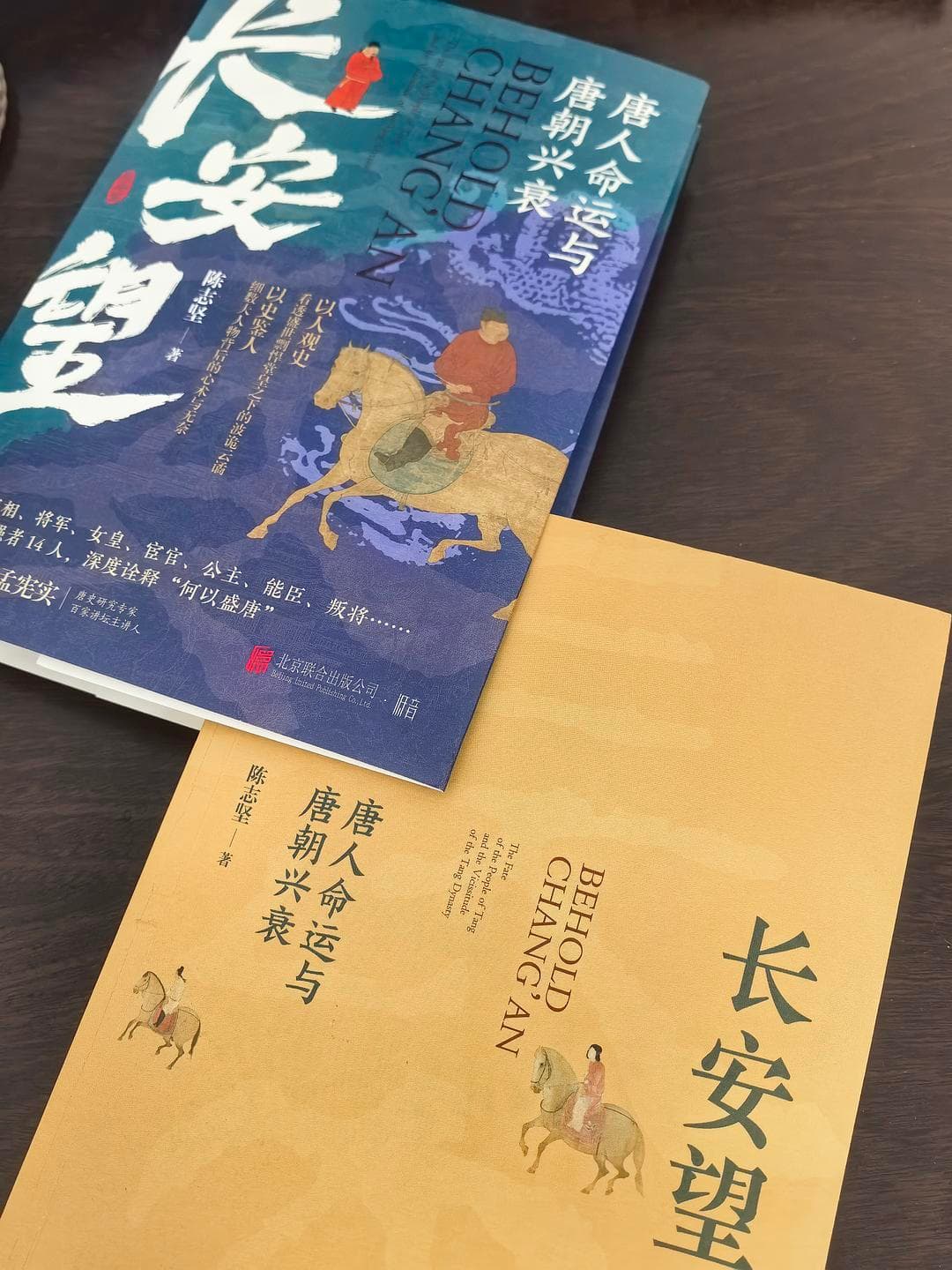 14个人物，串联起了大唐的兴衰沉浮