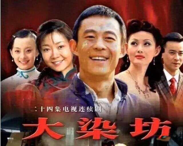 做生意必看的七部电视剧