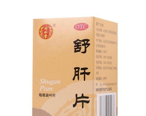 如何缓解恶心呕吐？（探索有效药物和方法）