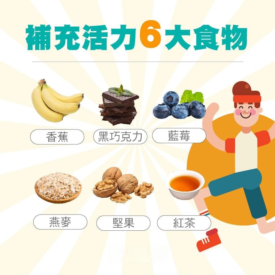 工作好累打瞌睡?用4招舒緩疲憊，熬夜加班應酬不疲倦!