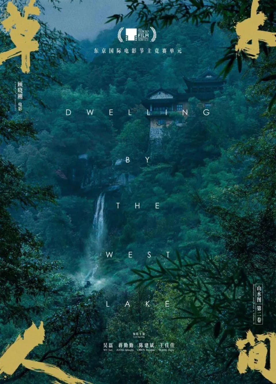 小片扎堆的清明档，片方有备而来的市场“摸排”