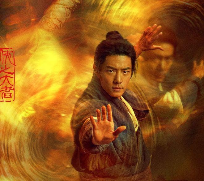 肖战挑战经典郭靖，武侠世界再启航！