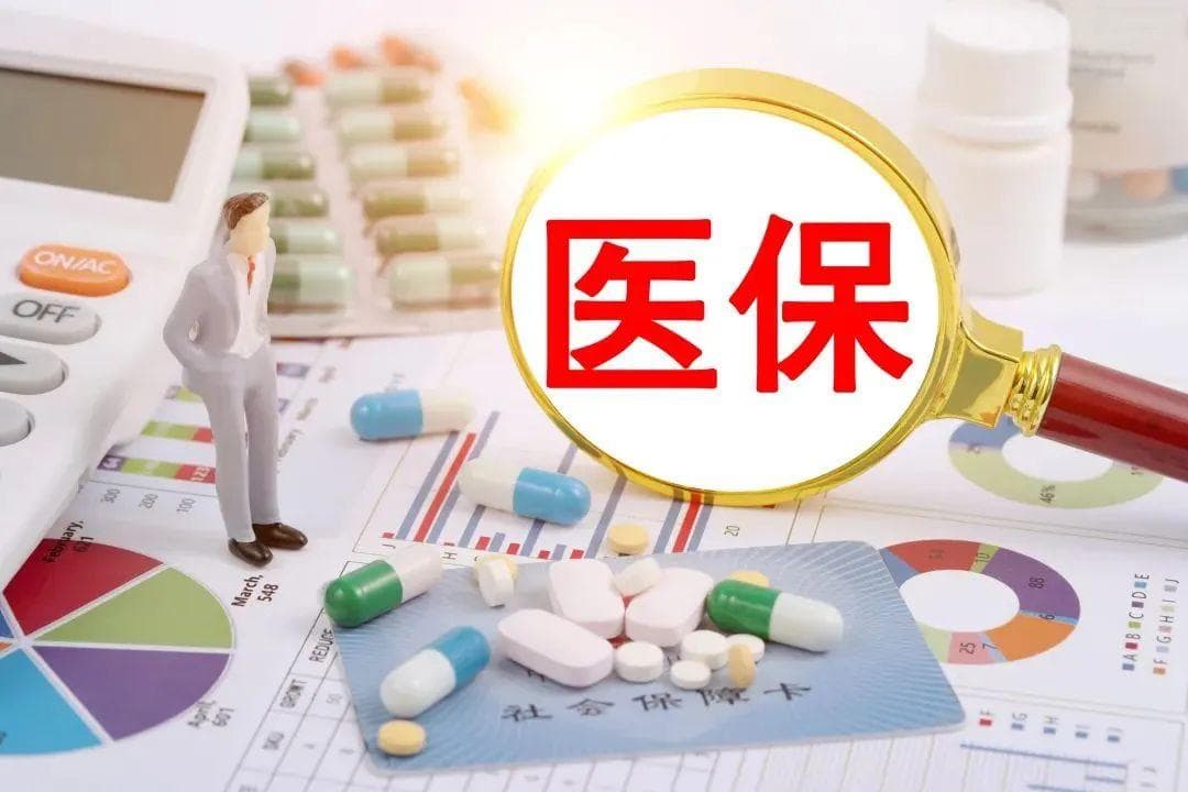 智慧医保，到底智慧在哪儿？
