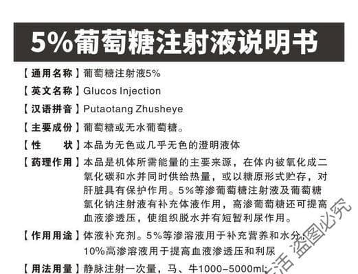 宠物必备药品清单，关爱宠物健康