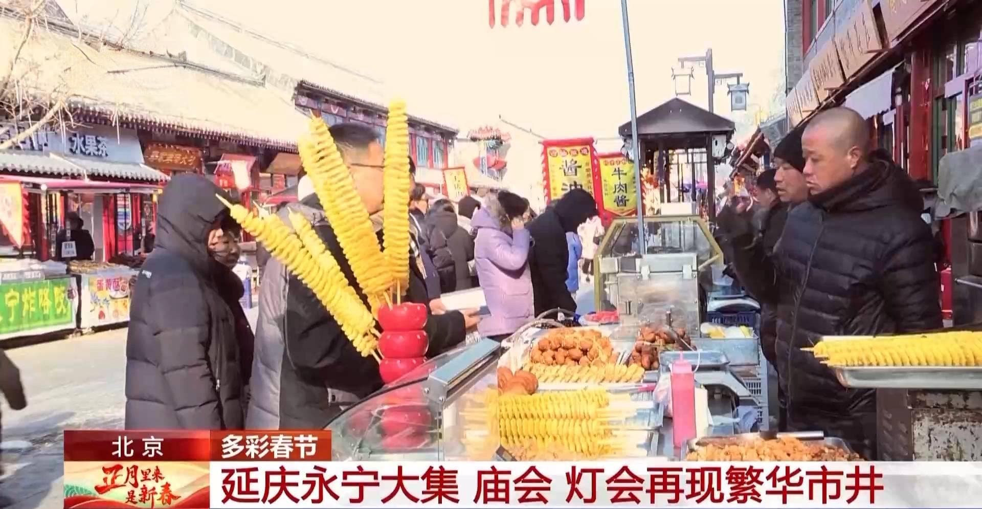 来山东逛大集！台儿庄古城丰富的民俗活动让年味更浓