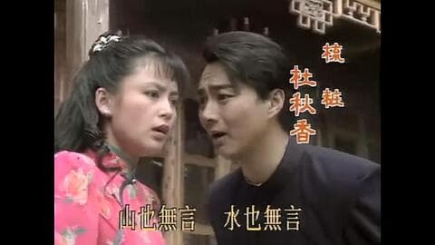 探寻《梅花三弄》原唱，经典旋律背后的动人故事
