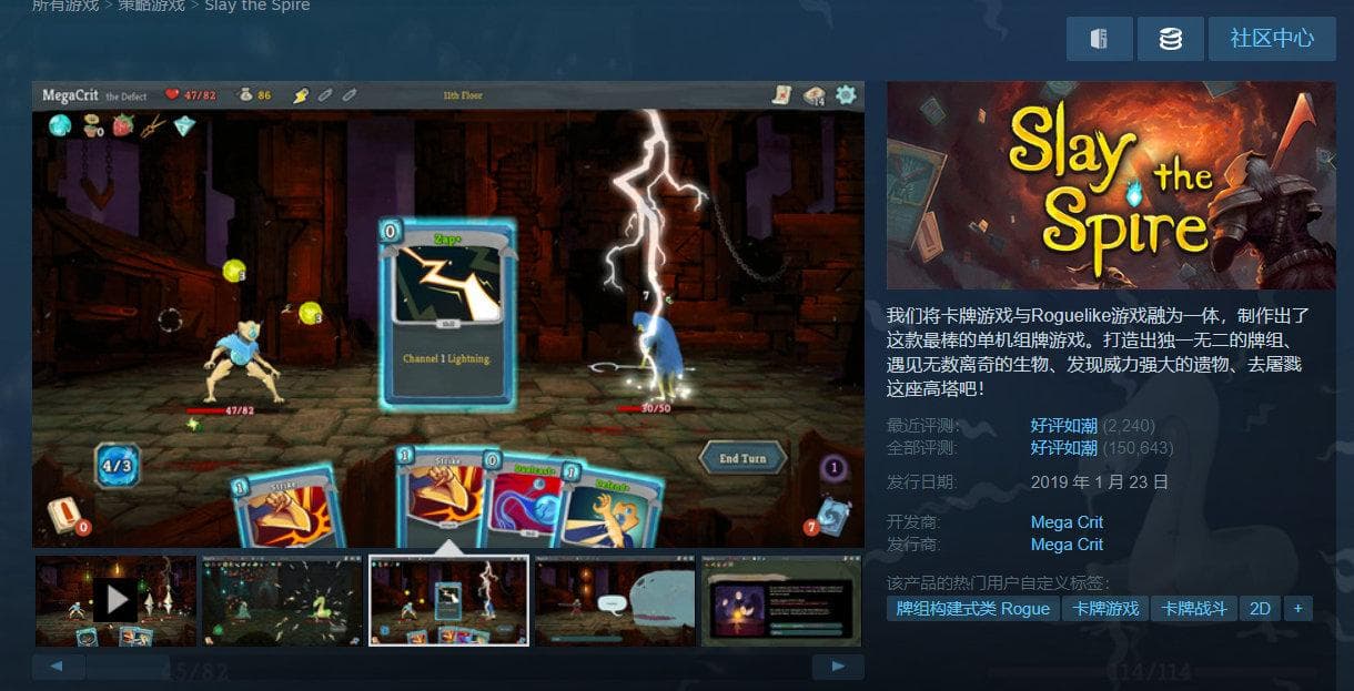 《王冠之心Online》：画风可爱，内容硬核的DBG电子桌游