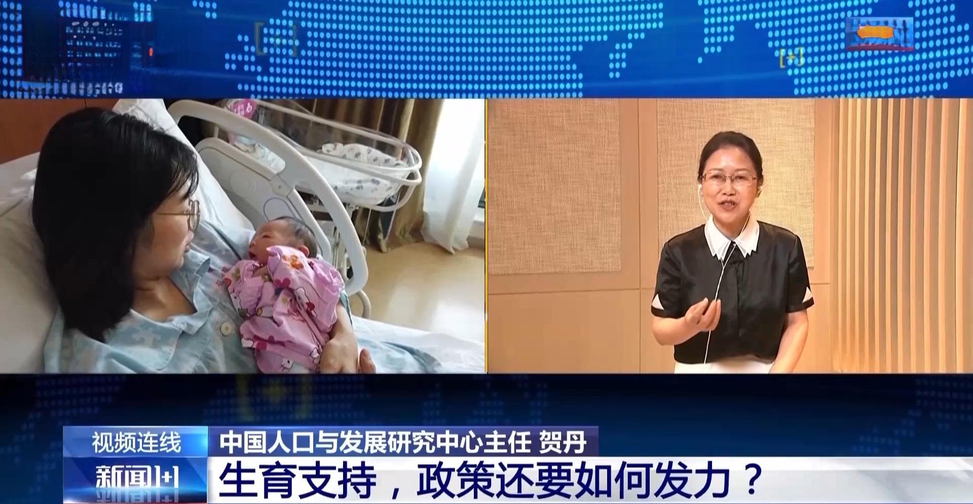 专家：评价生育支持政策效果，不能仅看是否多生了几个孩子