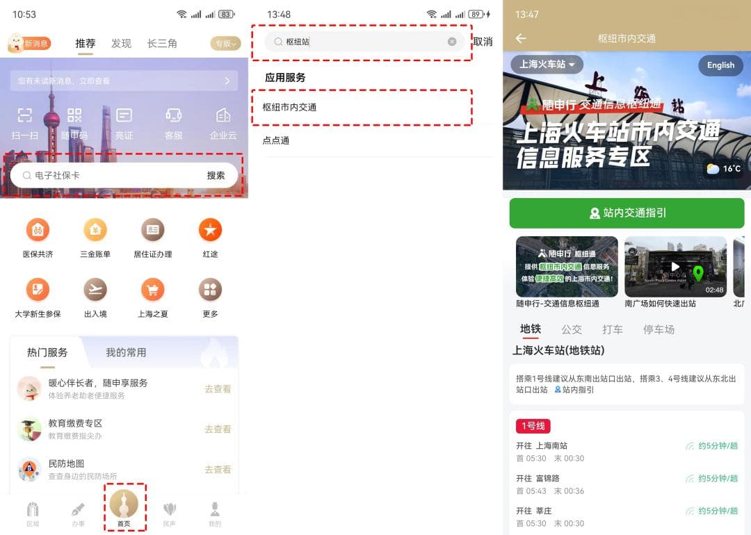 这些行李上不了火车，出发前要注意→