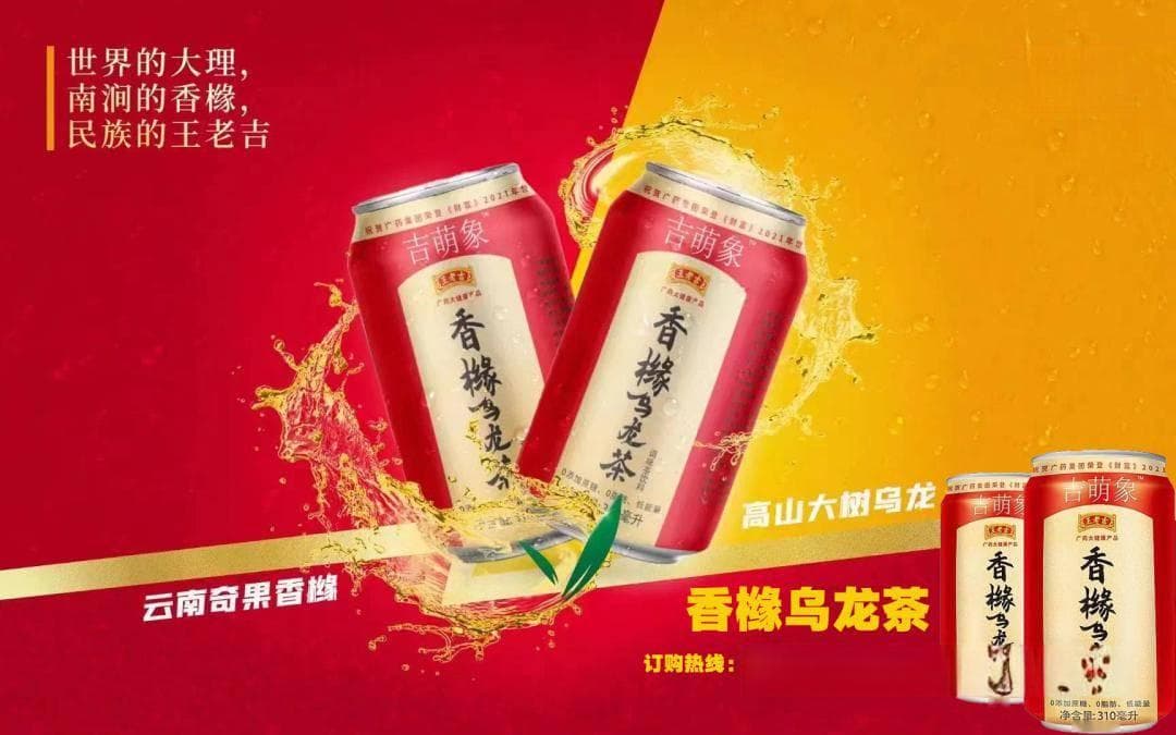 当心草乌、附子等毒性中药材中毒！