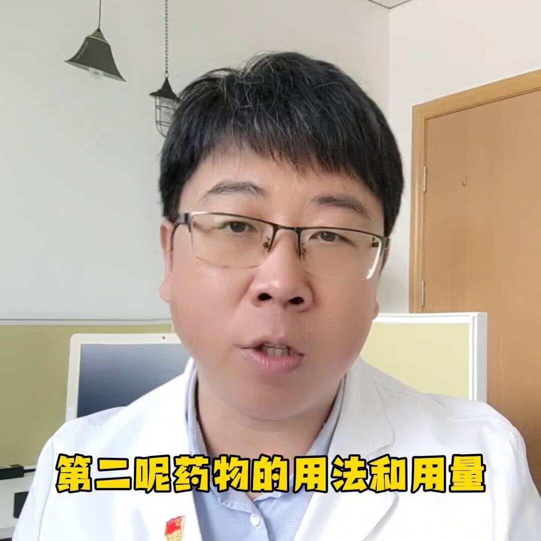 比索洛尔用药指导一共十条很重要