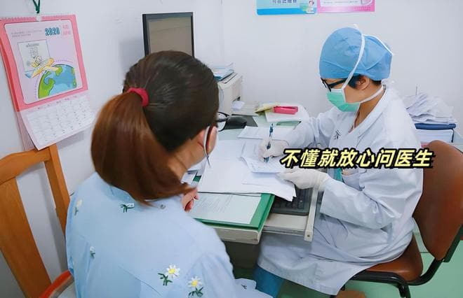 为啥怀孕建档要问学历？非歧视，而是学历决定了医生用啥方式讲话