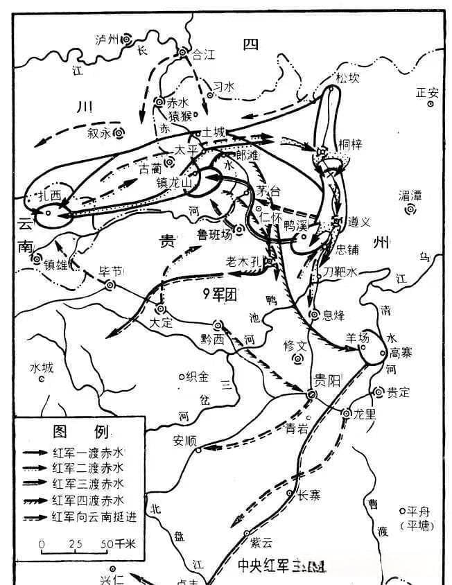 毛主席引以为豪的「四渡赤水」到底牛在哪里？这次给你讲清楚
