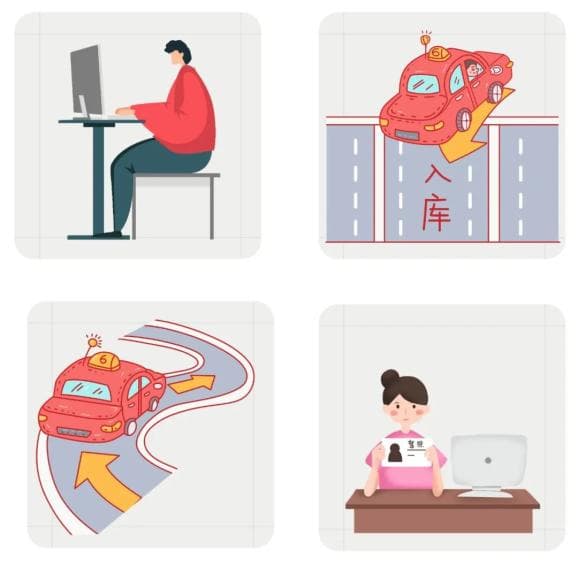 车管课堂 | 需要驾考的朋友们注意啦！这份考试预约攻略请收下！