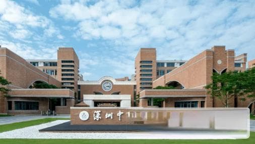 2025年深圳高中最新排名及选校指南