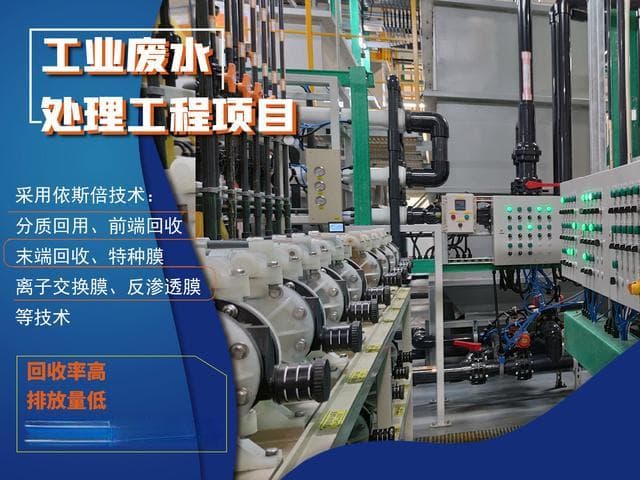 预处理到消毒：蚀刻废水达标排放工艺详解