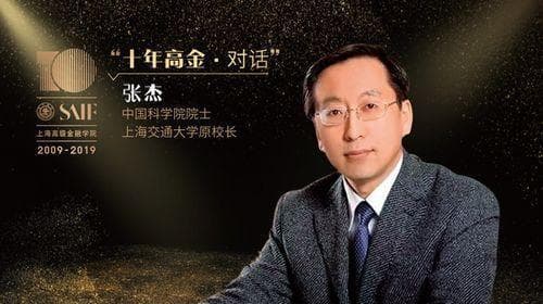 未来人类文明将怎样延续？专家预测2050年或突破身体限制